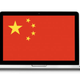 Illustration for article titled The US Is Already Turning Back Chinese Hacker-Types at the Border